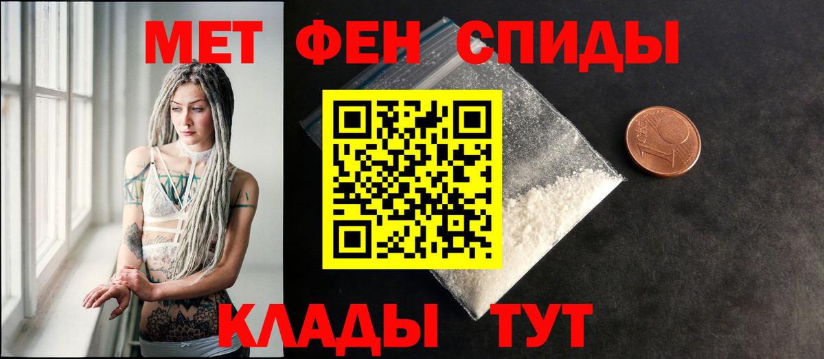 Амфетамин VHQ  АМФ  Строитель  Амфетамин  Вход с VPN 