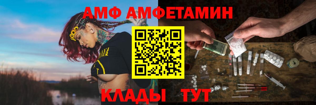 Амфетамин 97% Строитель