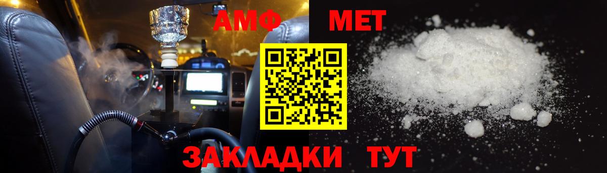 МЕФ кристаллы  Alpha-PVP СОЛЬ кристаллы  Строитель  КЕТАМИН  ГАШИШ  Вход с VPN  Марихуана 