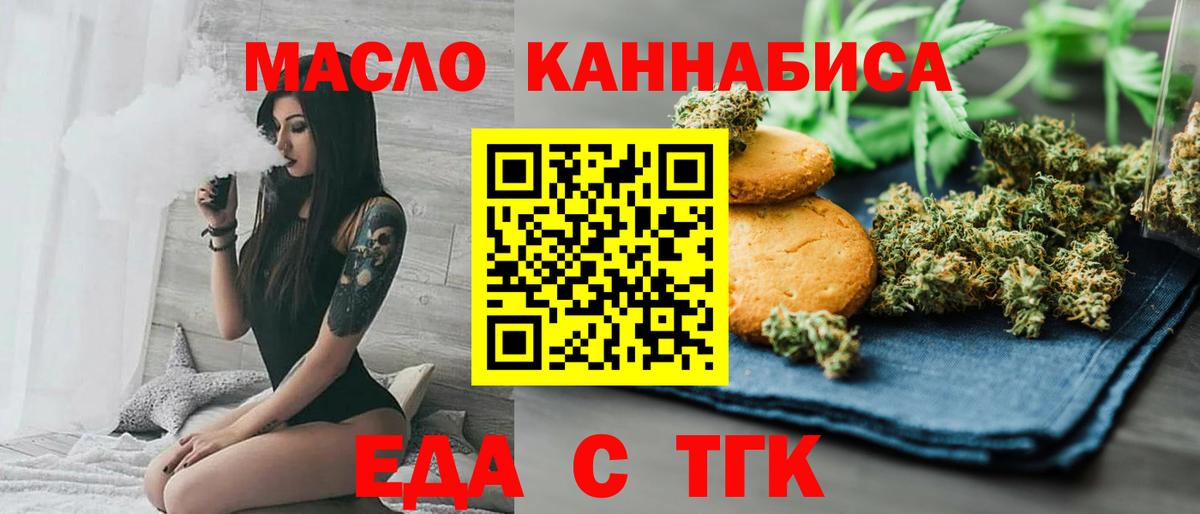 Canna-Cookies марихуана Строитель