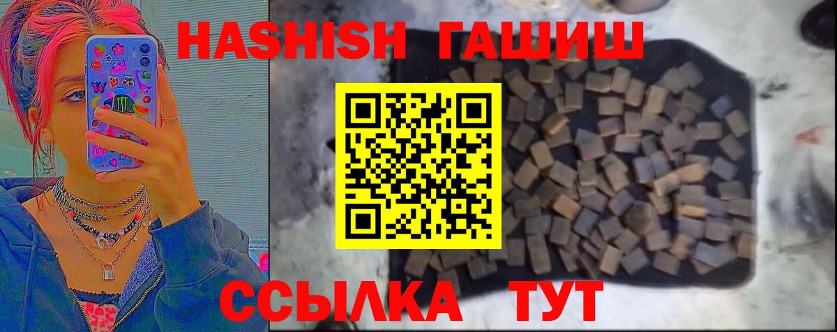 Гашиш hashish Строитель