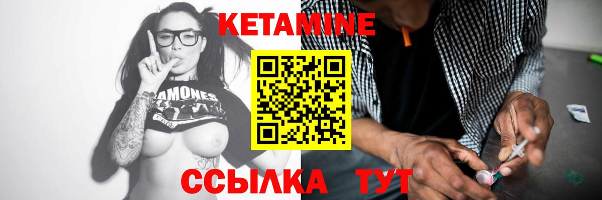 Строитель  КЕТАМИН VHQ  Вход с VPN  Кетамин VHQ 