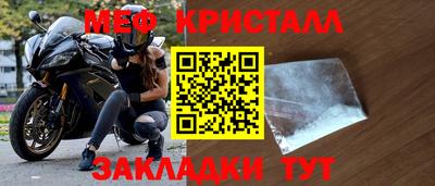 герыч Наро-Фоминск