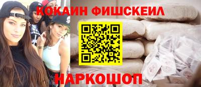 герыч Наро-Фоминск