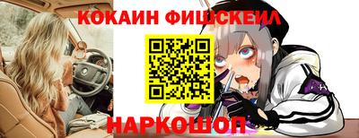 ALPHA PVP Нальчик