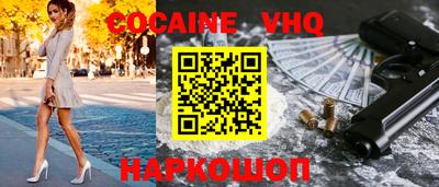 герыч Наро-Фоминск