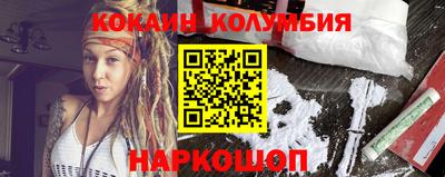 герыч Наро-Фоминск