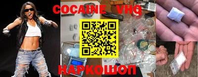 герыч Наро-Фоминск