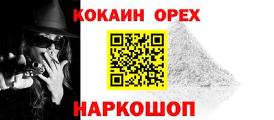 гашиш Нарткала