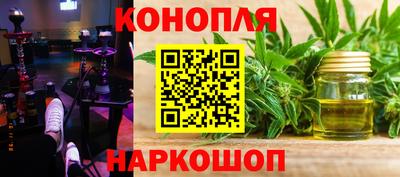 гашиш Нарткала