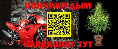 герыч Наро-Фоминск
