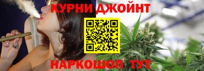 герыч Наро-Фоминск