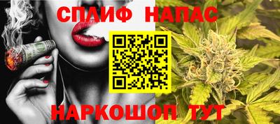 герыч Наро-Фоминск