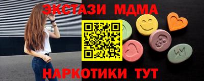 ALPHA PVP Нальчик
