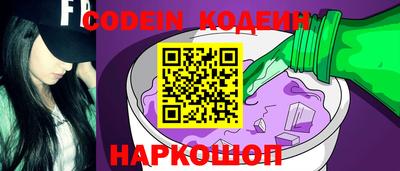 герыч Наро-Фоминск