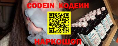 герыч Наро-Фоминск
