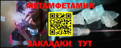 ALPHA PVP Нальчик