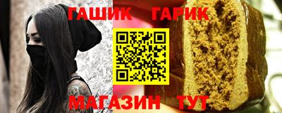 гашиш Нарткала