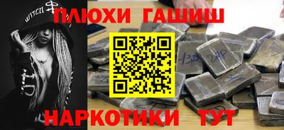 ALPHA PVP Нальчик