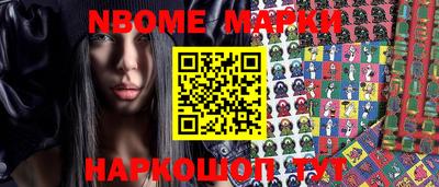 герыч Наро-Фоминск