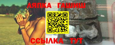 гашиш Нарткала
