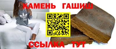 гашиш Нарткала