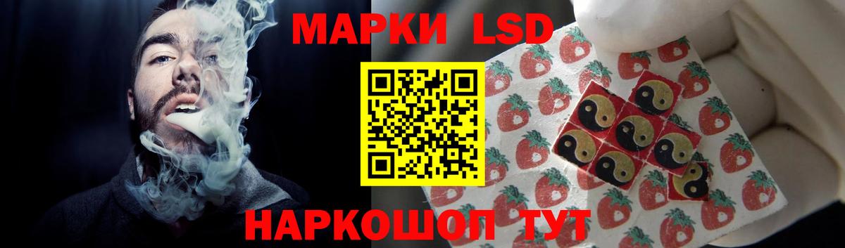 LSD-25 экстази кислота Строитель