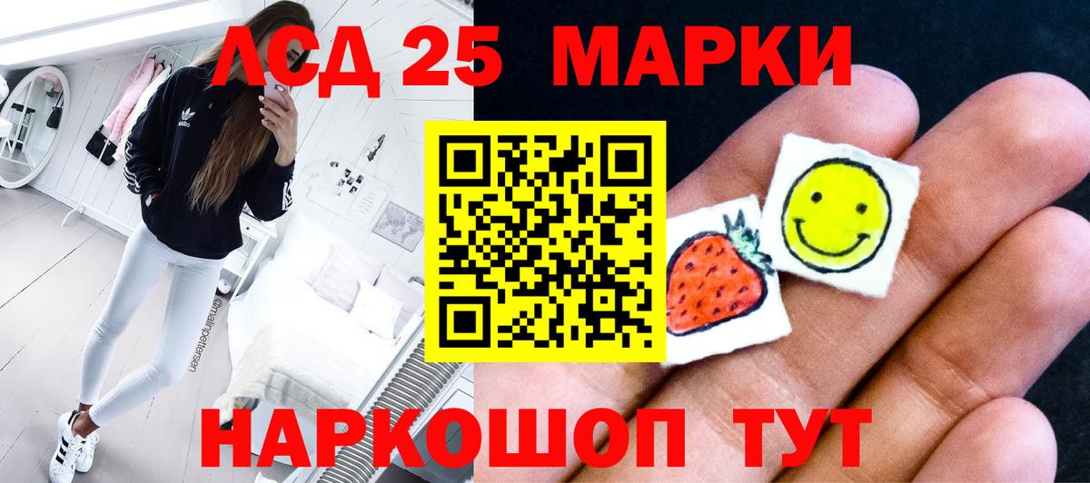 Строитель  Лсд 25 экстази ecstasy  Вход с VPN  ЛСД экстази ecstasy 