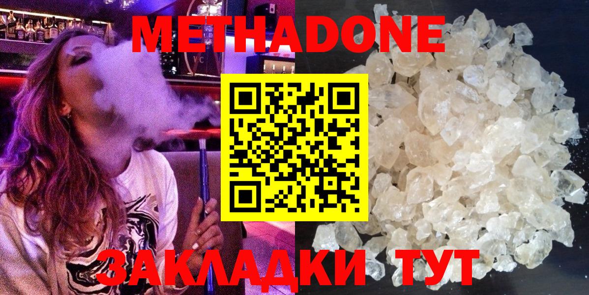 МЕТАДОН мёд Строитель