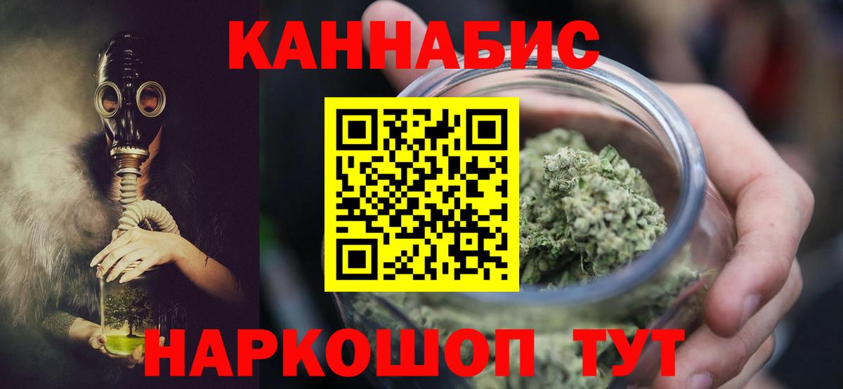Бошки марихуана VHQ  Вход с VPN  Канабис марихуана  Строитель 