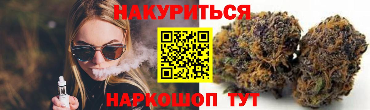 Марихуана тримм Строитель
